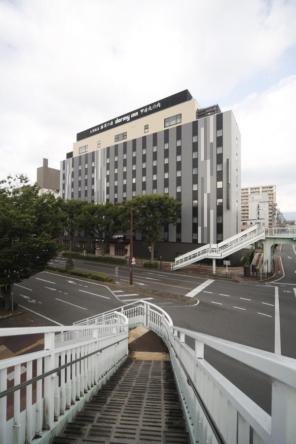 多美迎甲府丸之内酒店 甲府市 外观 照片